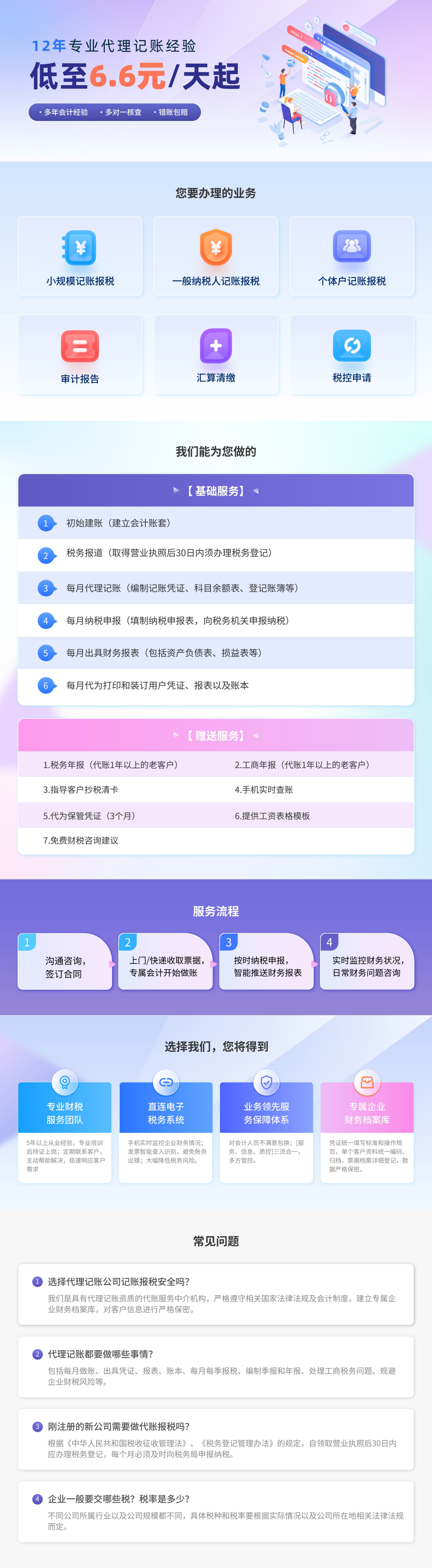 微信图片_20250610155805.png