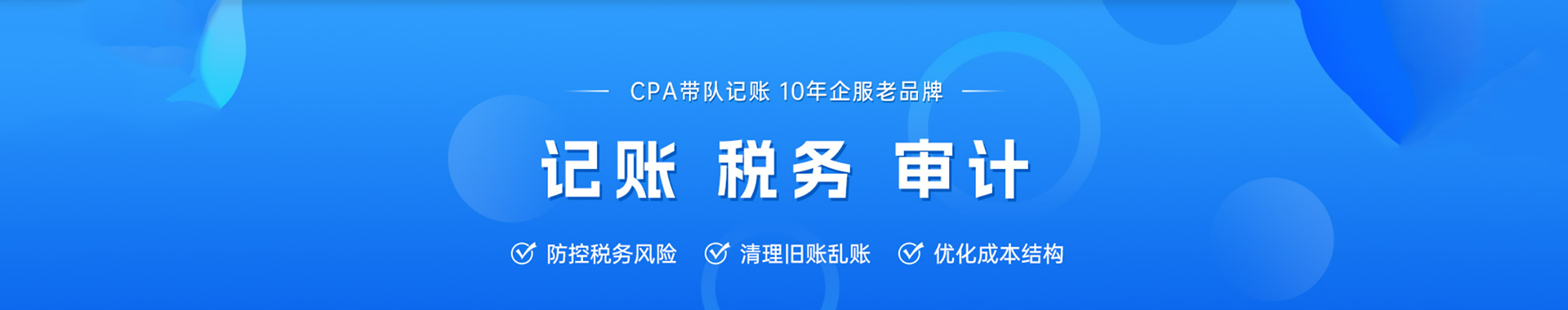 通栏图片