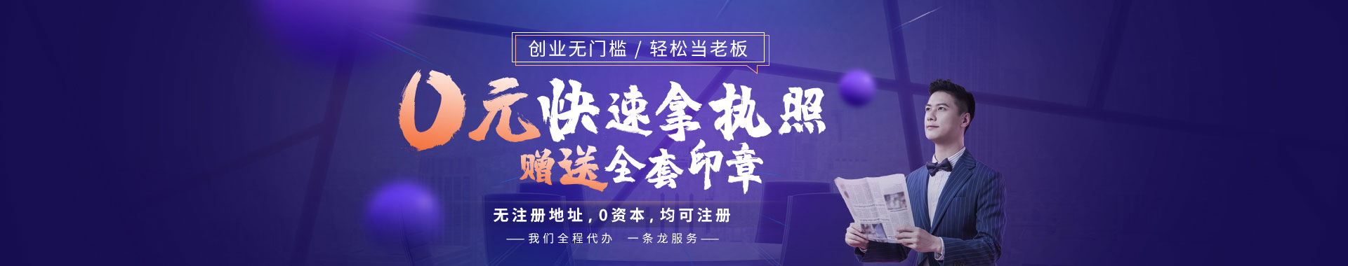 通栏图片